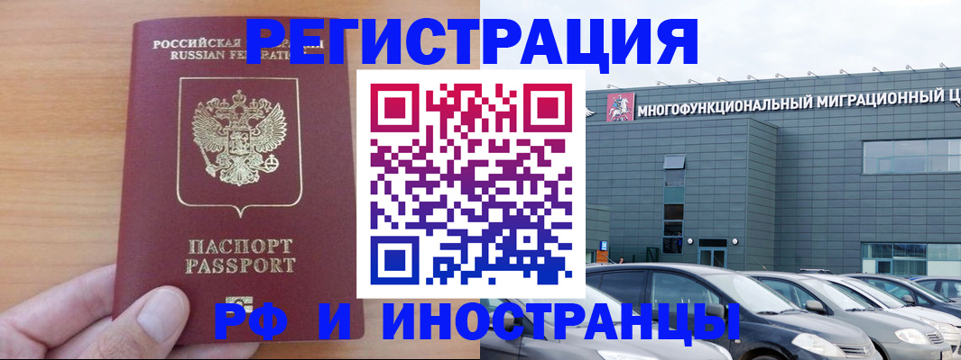 временная регистрация госуслуги в Яранске