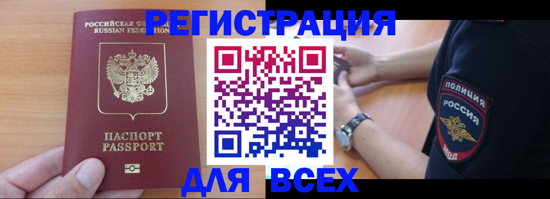 пропишу в квартире в Яранске